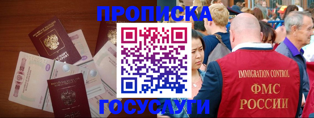 форма 3 в Шатуре