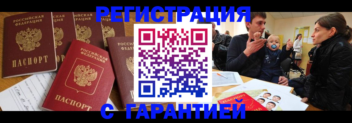 регистрация для дет. сада в Шатуре