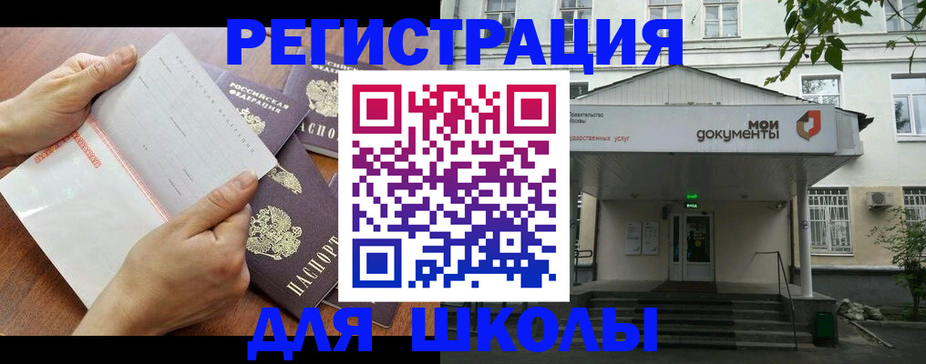 найти адрес прописки в Шатуре