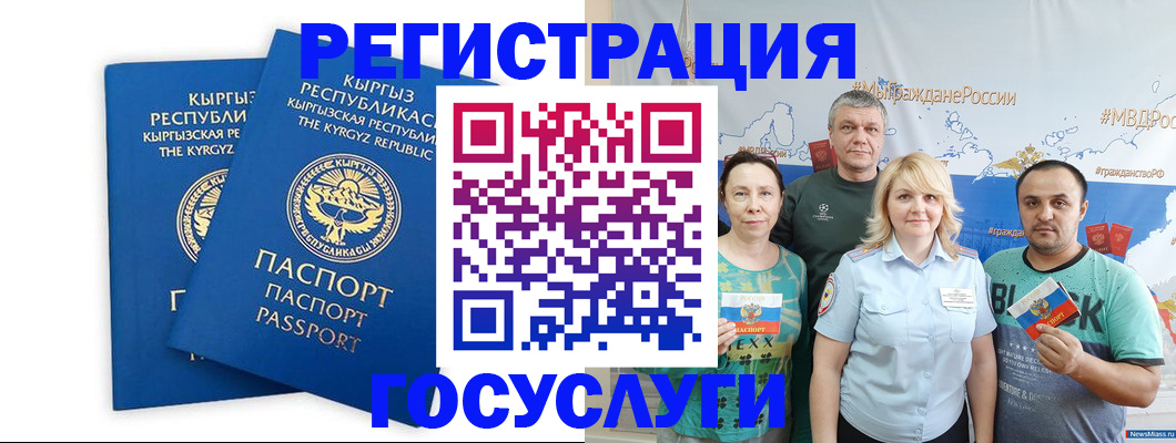 форма 3 в Шатуре